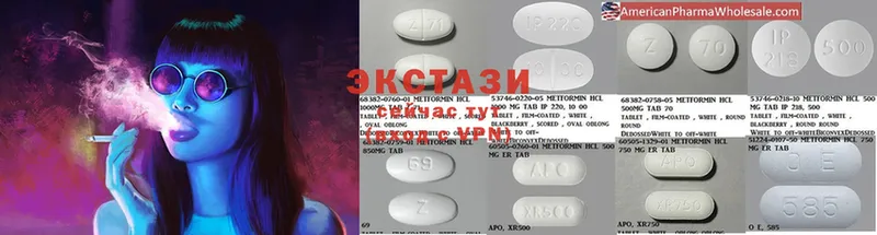 Экстази 300 mg  Жуков 