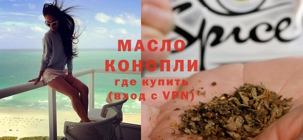 метадон Вязники