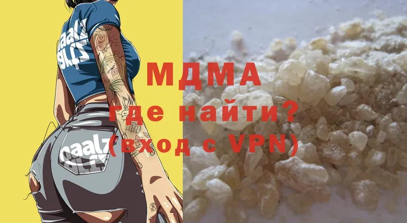 MDMA молли Жуков